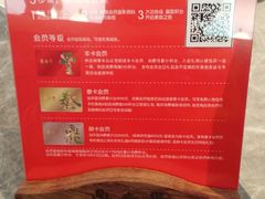 -鼎泰丰(国贸商城店)