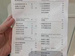 -留白时间(苏宁广场B区店)