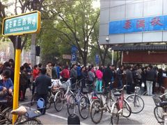 iphone_upload_pic-栗满秋(燕丰西坝河店)