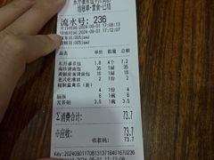 -东升灌浆包(辛庄街总店)