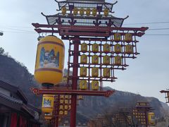 -苍岩山风景名胜区