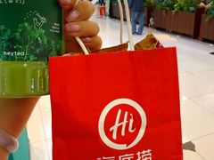 -海底捞火锅(太阳宫凯德mall店)