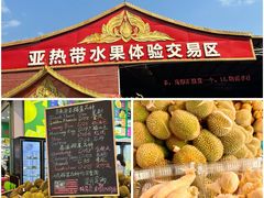 -曼阁市场水果批发市场