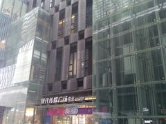 -苏州现代传媒广场商业