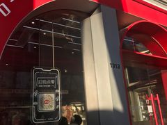 -DQ·蛋糕·冰淇淋(五角场万达店)