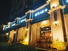 门面-58度品质川菜馆(经一路店)