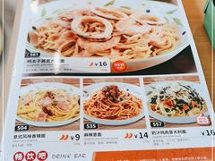 -萨莉亚意式餐厅(三号湾广场店)