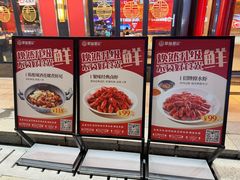 -聚味瞿记·龙虾堂(咸嘉湖店)