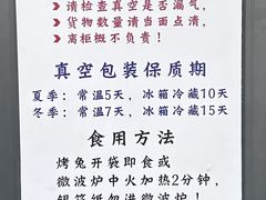 -老黄记手撕烤兔(玉林街店)