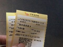 -卢米埃影城(住总万科杜比全景声激光店)