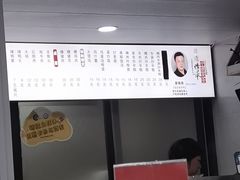 -老袁炒年糕(富豪路店)