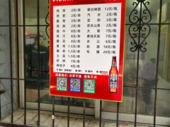 -小胡子祥彪烧烤(北湖总店)