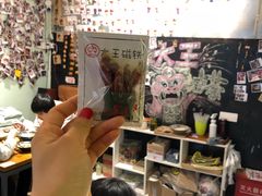 -大王油茶(磁器口店)