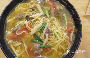 Sour Beef Noodle Soup