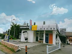 -江南天池