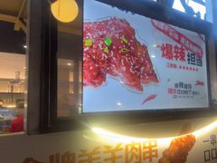 -木屋烧烤(白石洲店)