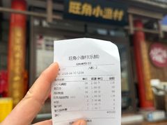 -旺角小渔村·海肠捞饭开创者(二马路店)