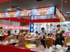 大堂-青木岚小海鲜•小龙虾(友谊店)