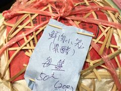 -绿杨馄饨临顿路店