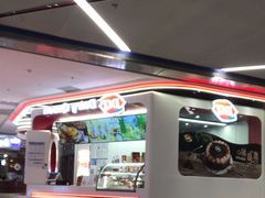 -DQ·蛋糕·冰淇淋(五棵松万达店)