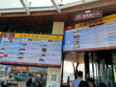 -仙海旅游度假区