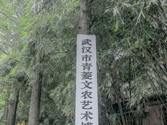 -竹吟山房