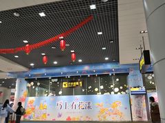 -丽江三义国际机场