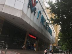 -广州仁爱天河医院体检中心