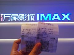 -万象影城(深圳布吉万象汇IMAX店)