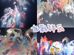 -汕头蓝水星欢乐世界