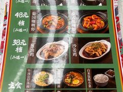 -肥仔文澳门猪骨煲(南京西路店)