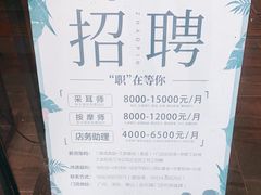 -耳艺采耳·足疗·按摩SPA(市桥店)