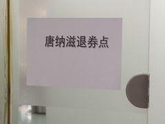 -申鑫大厦