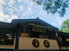 门面-知味观·味庄(杨公堤店)