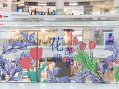 -仲盛世界商城
