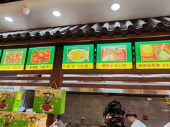 -穆彦华逍遥镇胡辣汤(岗坡路店)