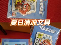-簋街