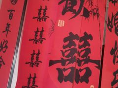 -重庆家富富侨(马寨店)