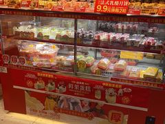 -味多美蛋糕(看丹桥店)