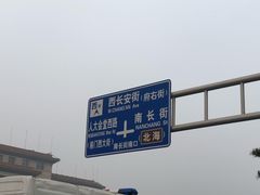 -天安门广场