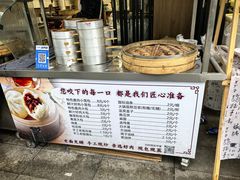 -李刚油条