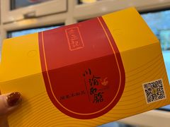 -余丞记川渝面馆(云峰店)