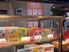 -爸爸糖吐司面包(悠唐购物中心店)