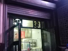 门面-天泽祥·鼓楼馒头(鼓楼店)