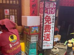 -王婆炒鱼(总店)