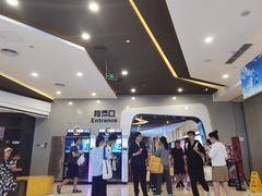 -北京英嘉国际影城(金源CINITY店)