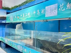 -永安水煮活鱼·仪征菜(仪征奥林匹克店)