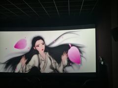 -幸福蓝海国际影城(扬名IMAX店)