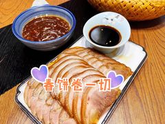 -娄三少春饼·烤鸭(合生汇购物中心店)