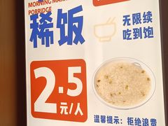 -李与白包子铺(桐梓林店)
